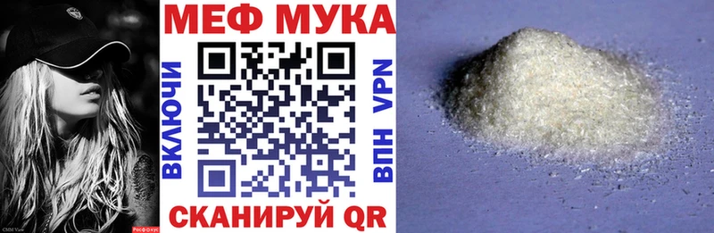 Купить наркотик Старица МАРИХУАНА КОКАИН A PVP МЕФ
