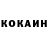 Кетамин VHQ Warren Browning