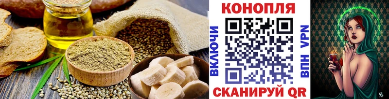 Canna-Cookies конопля  Старица 