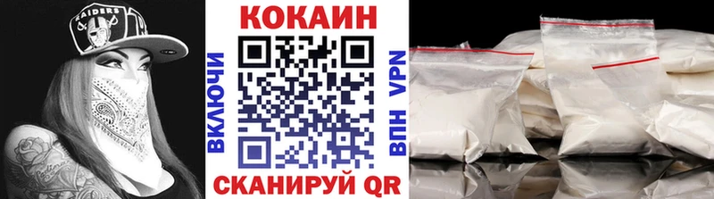 купить наркотики цена  маркетплейс наркотические препараты  Cocaine 99%  Старица 