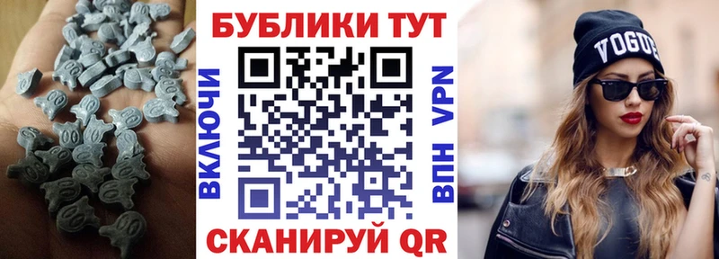 Экстази XTC Старица