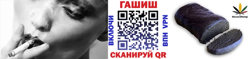 ГАШ гашик  мега ONION  Старица  хочу наркоту 