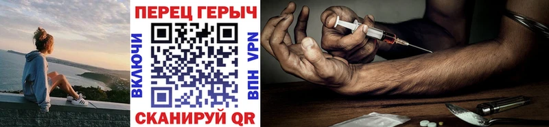 ГЕРОИН герыч  Старица 