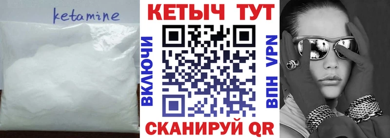 kraken как зайти  где купить наркоту  Старица  shop Telegram  КЕТАМИН VHQ 
