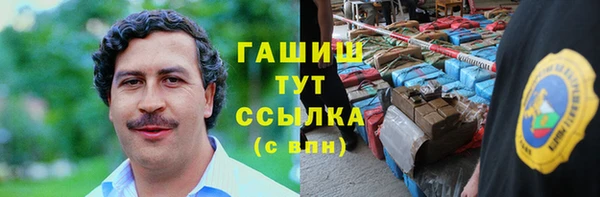 эйфоретик Гусиноозёрск