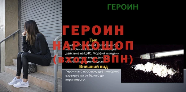 кокаин перу Гусь-Хрустальный