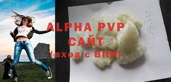 кокаин перу Гусь-Хрустальный
