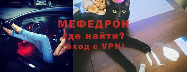 эйфоретик Гусиноозёрск