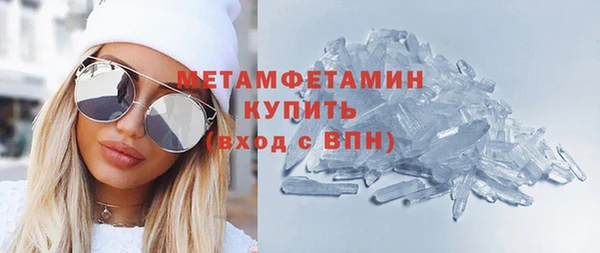 бошки Гусев
