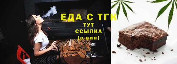 эйфоретик Гусиноозёрск