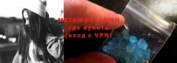 кокаин перу Гусь-Хрустальный