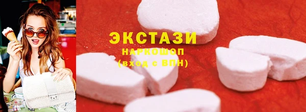 твердый Ступино