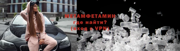 кокаин перу Гусь-Хрустальный