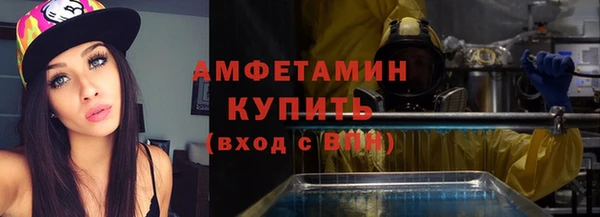 эйфоретик Гусиноозёрск