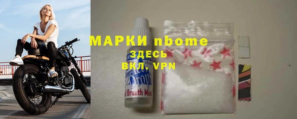 эйфоретик Гусиноозёрск