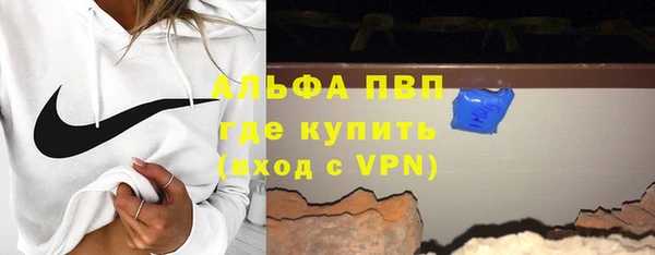 кокаин перу Гусь-Хрустальный
