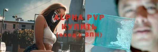 кокаин перу Гусь-Хрустальный