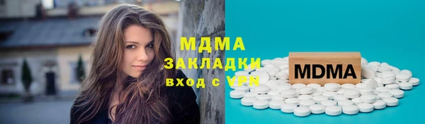 эйфоретик Гусиноозёрск