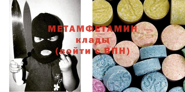 эйфоретик Гусиноозёрск