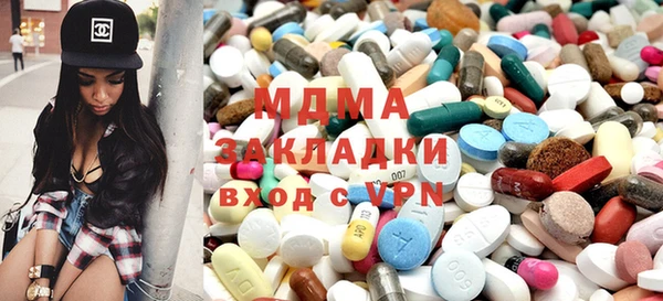кокаин перу Гусь-Хрустальный