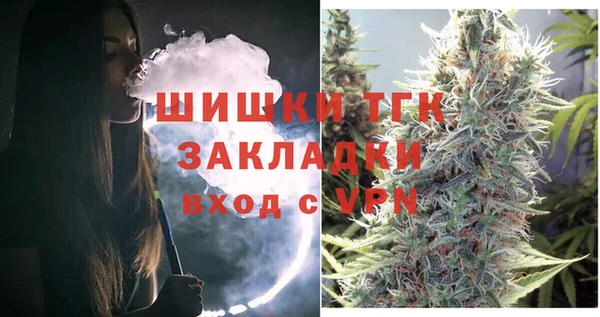 кокаин перу Гусь-Хрустальный