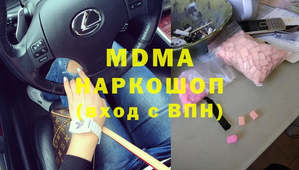 эйфоретик Гусиноозёрск