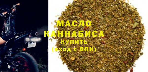 эйфоретик Гусиноозёрск