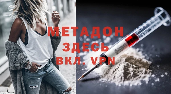 кокаин перу Гусь-Хрустальный