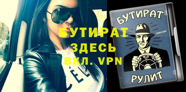 кокаин перу Гусь-Хрустальный