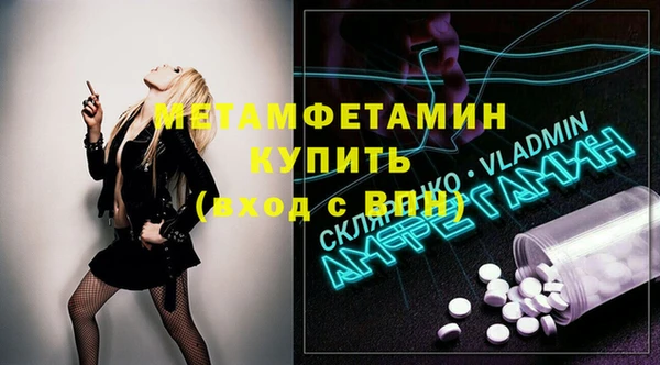 эйфоретик Гусиноозёрск