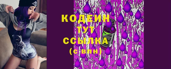 кокаин перу Гусь-Хрустальный