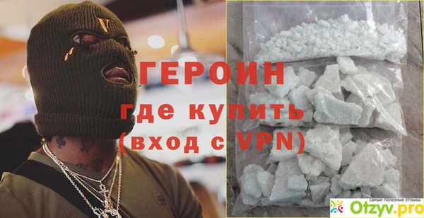 прущие грибы Струнино
