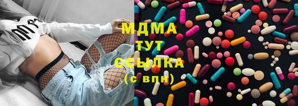 кокаин перу Гусь-Хрустальный