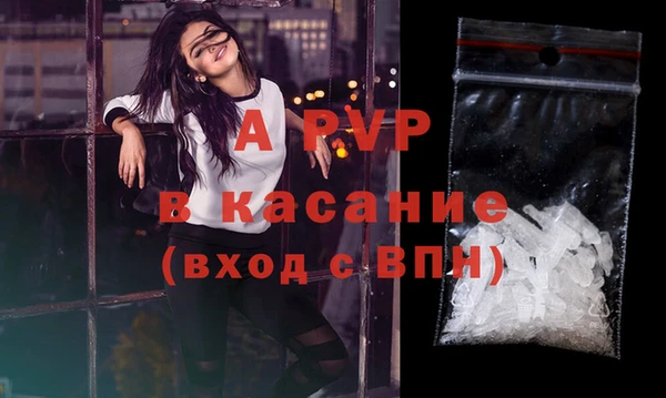 кокаин перу Гусь-Хрустальный