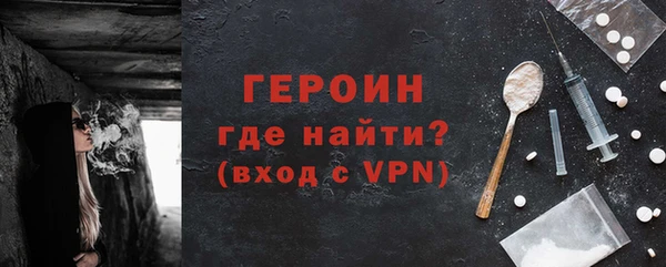 бошки Гусев