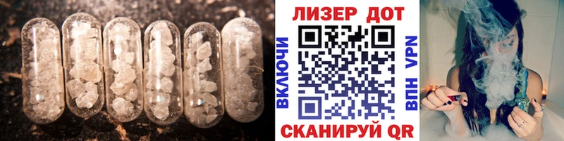 LSD-25 экстази кислота  где купить наркоту  Старица 