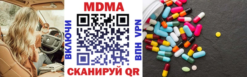что такое   Старица  MDMA Molly 