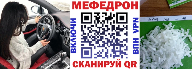 МЕФ мяу мяу  ОМГ ОМГ   Старица  где можно купить наркотик 