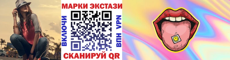 Марки NBOMe 1,5мг  купить  цена  Старица 